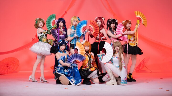 [Send My Love to the Moon] Love Live Cheongsam Awakening – Archaeology Episode