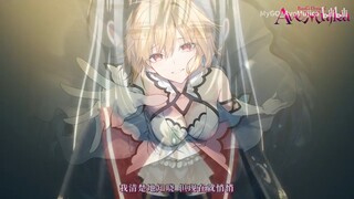 爱尔奎特也要Imprisoned XII志贵