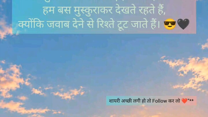 वक्त के साथ सब बदल जाते हैं,कुछ अपने भी पराए हो जाते हैं…हम बस मुस्कुराकर देखते रहते हैं,क्योंकि जवा