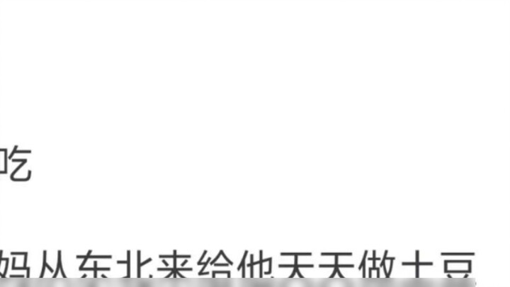 ใครคือคนกินยากที่สุดที่คุณเคยเห็น?