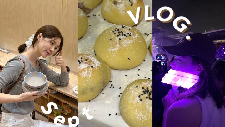 VLOG Kehidupan Santai di Bulan September | Menonton Konser JJ | Membuat Bakpao Talas 🍞 Jatuh Cinta p