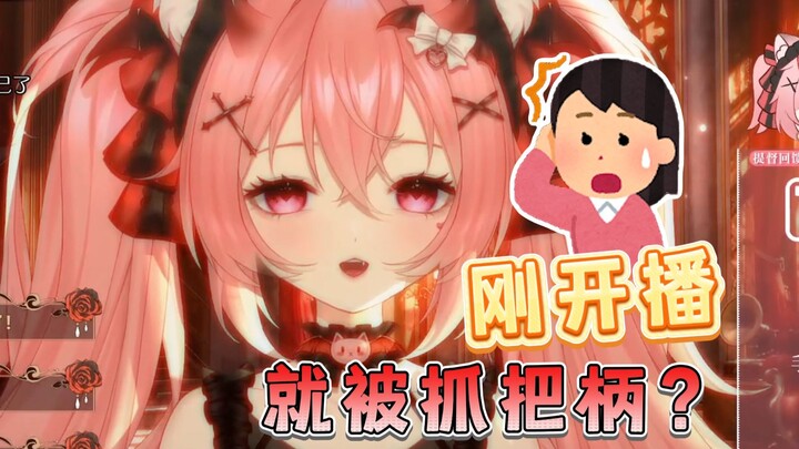 主包的名字已经被玩坏掉了！