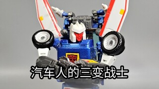 这是现在你能买着最便宜的大师级了。变形金刚mp25轮胎
