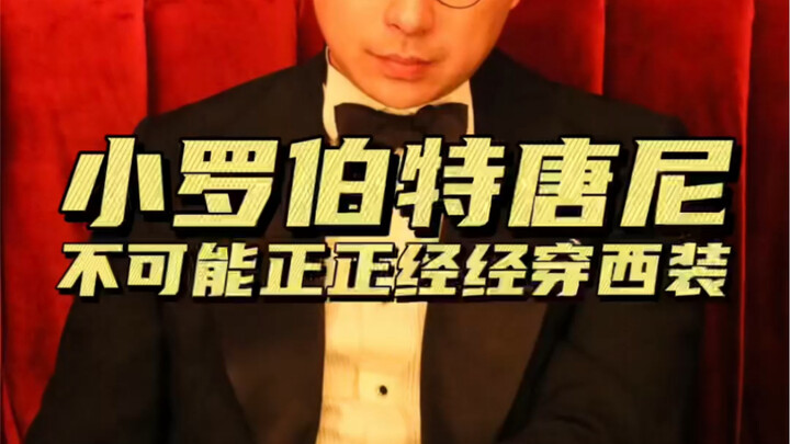 Watch “Iron Man” Robert Downey Jr. strut his stuff!