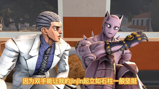 《爱boki的屑吉良吉影与粉色炸弹💣大猫人》原链接https://youtu.be/5EDcODx-Dxc?si=DVmdHWUDL3mVwsDG（个人汉化）