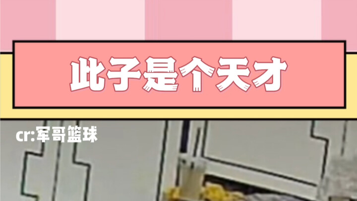 Kid: This is a piece of cake!