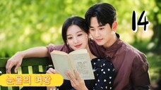 󾓮눈물의 여왕  QUEEN OF TEARS EP14 ENG SUB