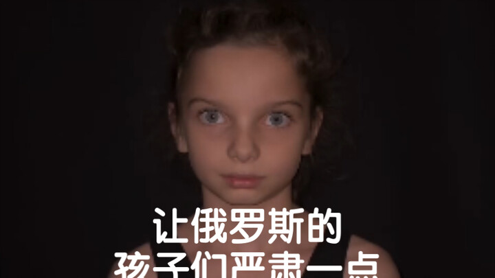 Let's get the Russian kids to take it seriously.