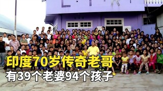 A 70-year-old Indian man has 39 wives and 94 children, and eats 490 eggs in one meal.