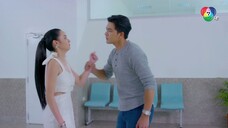 โซ่เวรี EP11