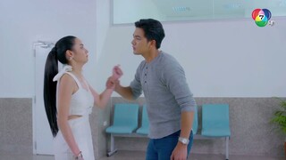 โซ่เวรี EP11