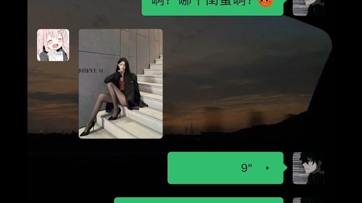 Jangan diulangi lagi