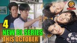 4 Recommended New Asian BL Series Release This October 2021 | Smilepedia Update