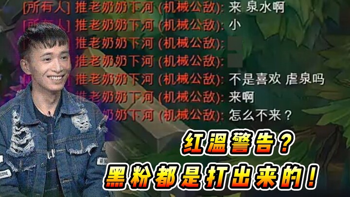 Vincent: My haters really earned their hate, huh? Xiao Dai’s Lambo got so mad at me it’s a full-blow