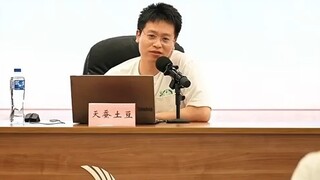 Tiancan Tudou: Hiện chưa có giải pháp nào tốt cho việc chuyển thể “tinh thần chiến đấu biến thành ng