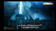 อำพรางสวรรค์ ตอนที่ 59