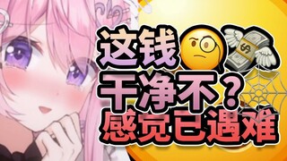 这位英国留学生你是遇到什么困难了吗？！！