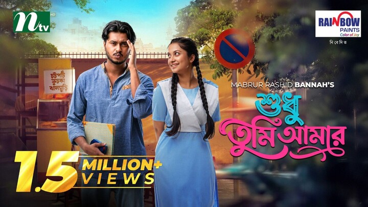 Shudhu Tumi Amar Bangla New Natok #Arosh Khan #Fariha Rahman Paru #bangla new natok 2026