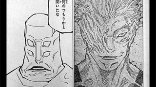 Why does Brainflower say that Tengen and Sukuna look alike? Maybe it's a foreshadowing of Sukuna and