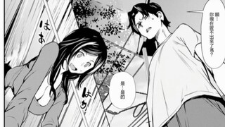 【?】隔壁的人妻翻墙，结果被大雷卡住了😭