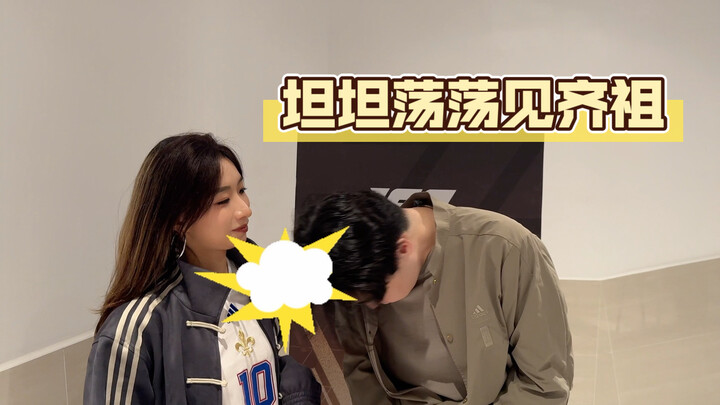 เดินทางอย่างภาคภูมิใจพบกับซีดาน