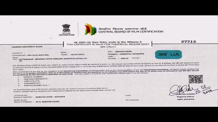 Uttwaraan full movie 2022 : Ankush