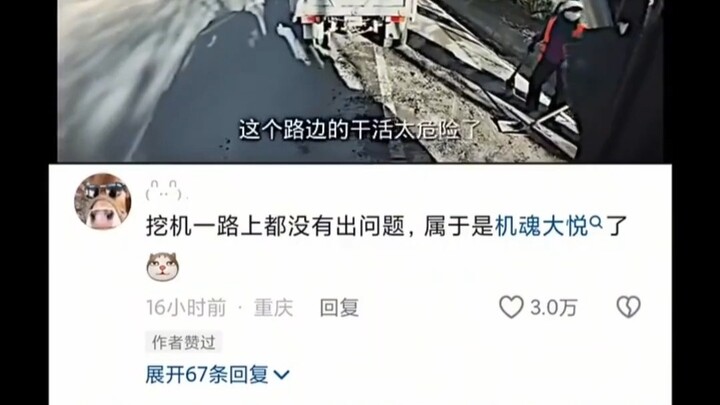 That day, a excavator adorned with countless prayer flags stood before the Potala Palace Square, dra