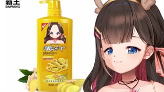【璃鱼片】哀家长头发啦！