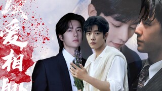 以爱相胁【03】（病爱第二部）博肖现代||强制||双洁||he  【醒…醒来了.....】