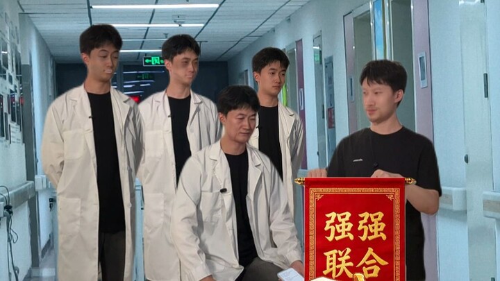 The most beloved banner among medical students