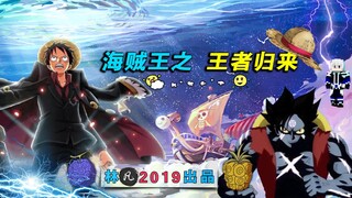 重回海洋！海贼剑客怎么能没有剑！幻梦我的世界模组大乱斗#1