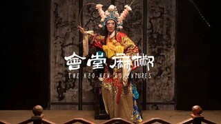 [Jiao Ma Tang Hui] Sự kỳ lạ của Trung Quốc | Người Trung Quốc có khách sạn Grand Budapest riêng | Đá