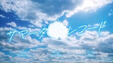 【Startend】サマータイムレコード / 湊あくあ ・ 星街すいせい ・常闇トワ