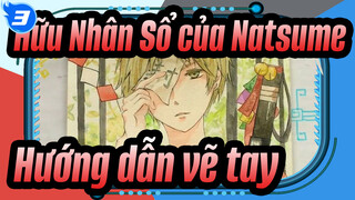 [Hữu Nhân Sổ của Natsume] [Màu nước] Hướng dẫn vẽ tay Phần 2_3