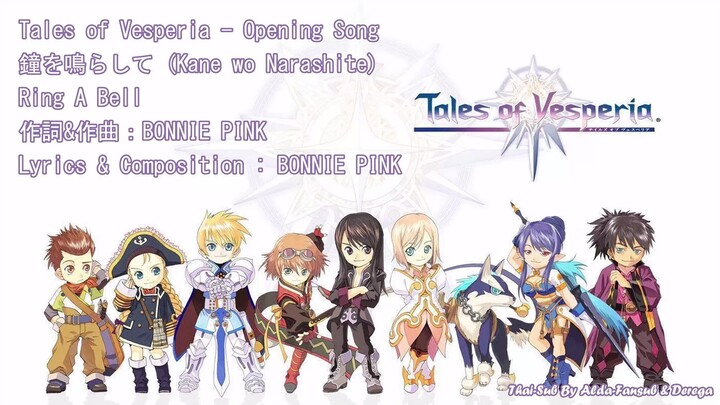 (Alda-Fansub & Derega) Ring A Bell (JP-Ver) (Thai Sub)