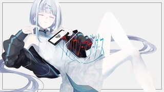 【可不(KAFU)】アンノウン・マザーグース（Unknown Mother Goose）【_mi6xoz】【初投稿】