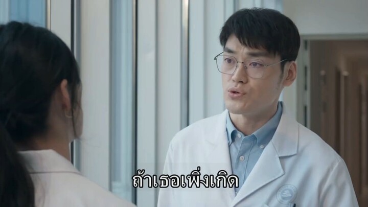 Fight for beauty (2025) ดวยนามของความงาม ซบไทย EP1.ts