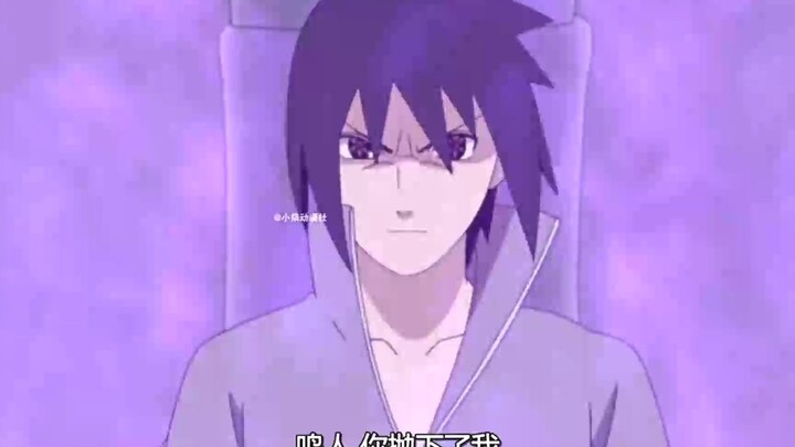 打开佐助心结的正确方式！九喇嘛终究成了乖乖的二哈？