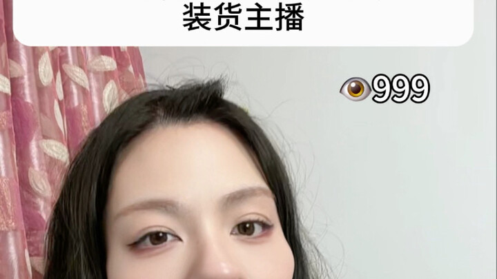 ไลฟ์สดขายของของคนที่คิดว่าตัวเองกำลังทำหน้าตลก แต่จริงๆ แล้วหน้าตาดันน่าเกลียดไปเลย