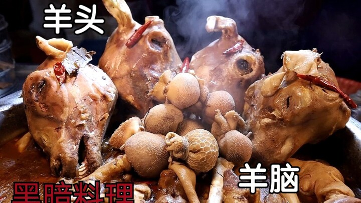 Challenging Kaifeng Night Market’s “dark cuisine”: brain-in-the-belly. Little Sheep never dreamed hi