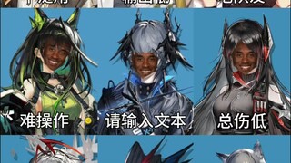 Kumpulan teknik keren dari Lao Jiu Men, jika kamu tidak tertawa setelah menonton berarti kamu adalah