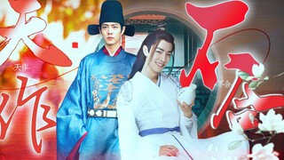 【肖战水仙】海羡 《天作不合》第一集｜腹黑毒舌海＆傲娇炸毛羡｜欢喜冤家｜先婚后爱