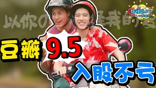 Indah dan luar biasa! Pemuda paling polos, drama Thailand tentang cinta murni "Love in Your Heart". 
