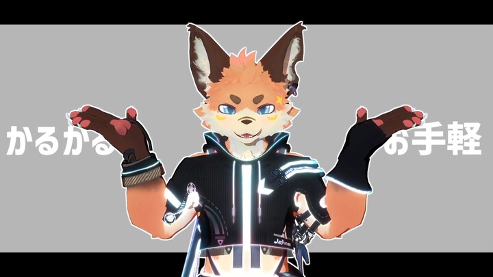【兽人/MMD】らくらく安楽死