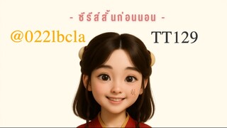 TT129