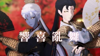 【第五人格MMD】-正因今宵苦短 生命才更加值得讴歌-【东风遥】【模型配布】