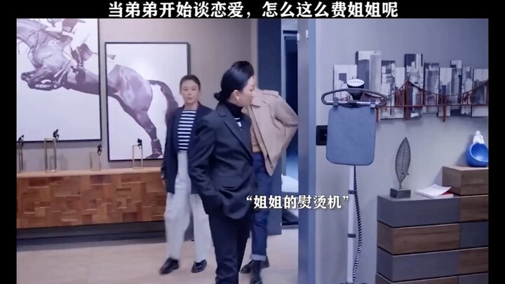 พอคุณน้องชายเริ่มมีแฟน ทำไมถึงทำให้พี่สาวต้องเหนื่อยขนาดนี้นะ?