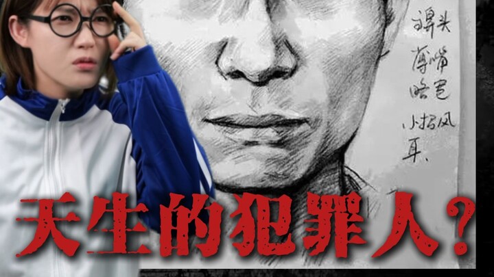 Seperti apa wajah “penjahat sejak lahir”? #TambahPengetahuan #Penjahat #Wajah #Misterius #Medis