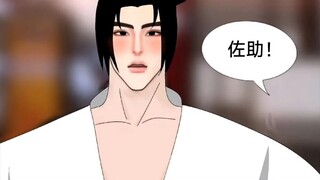 Không phải gu của tôi, cứ từ chối thôi