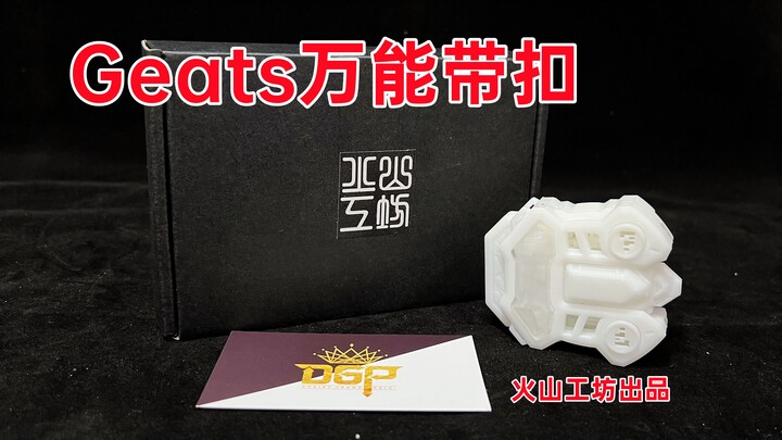 A universal buckle can do so much! Kamen Rider Geats Extreme Fox Universal Buckle Produced by Volcan